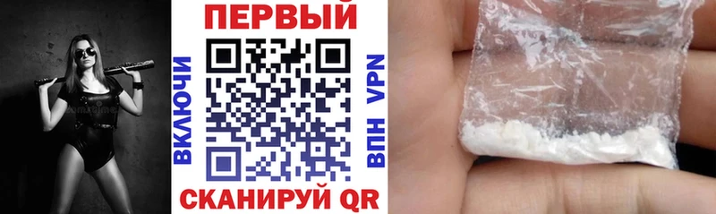 АМФЕТАМИН Premium Никольск