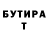 ГАШИШ Изолятор Mokinoid