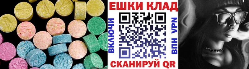 Экстази Cube  Никольск 