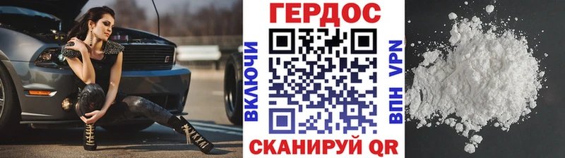 Героин гречка  купить наркотики цена  Никольск 
