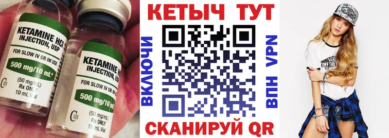 где купить наркотик  Никольск  МЕГА рабочий сайт  КЕТАМИН ketamine 