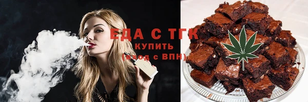 COCAINE Абаза