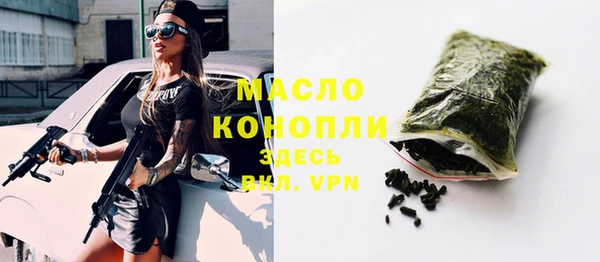 MESCALINE Абдулино