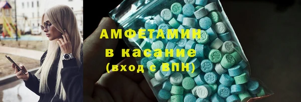 2c-b Абинск