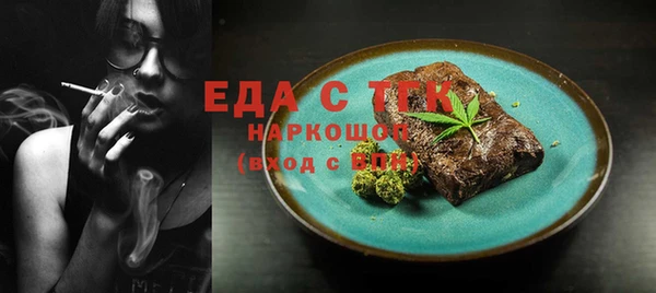 синтетический гашиш Новозыбков