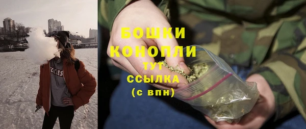 синтетический гашиш Новозыбков
