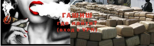 MESCALINE Абдулино