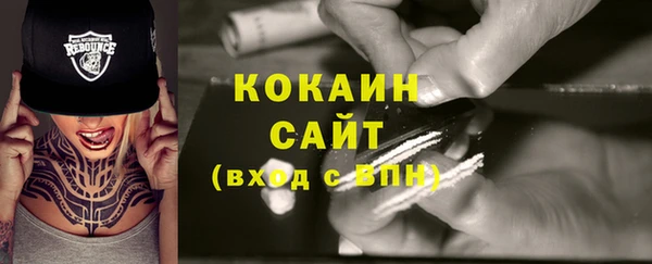 MESCALINE Абдулино