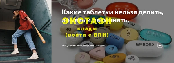 синтетический гашиш Новозыбков