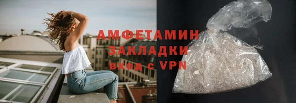 2c-b Абинск