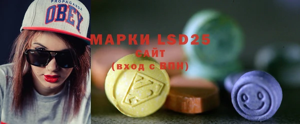 синтетический гашиш Новозыбков