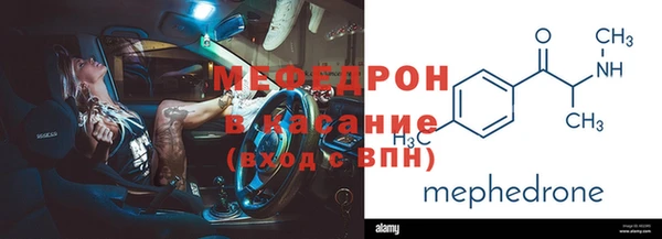 меф Новодвинск