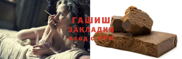 COCAINE Абаза