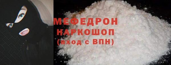 COCAINE Абаза