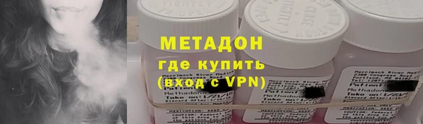 меф Новодвинск