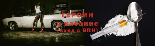COCAINE Абаза