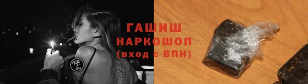 COCAINE Абаза