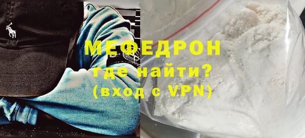 MESCALINE Абдулино