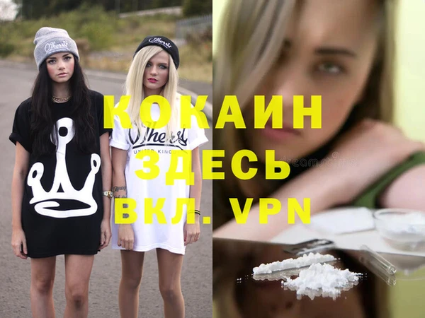 амфетамин Новокубанск