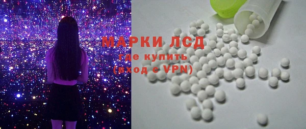 COCAINE Абаза
