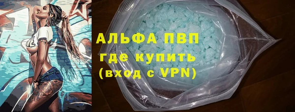 амфетамин Новокубанск