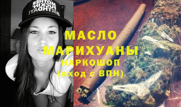 COCAINE Абаза