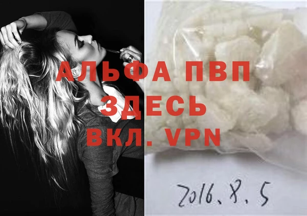 MESCALINE Абдулино