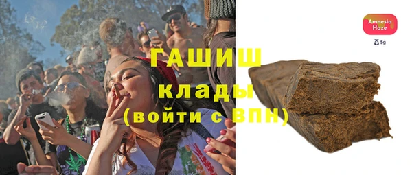 амфетамин Новокубанск