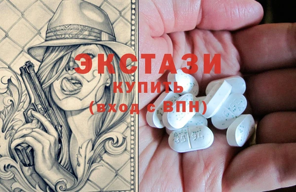 амфетамин Новокубанск