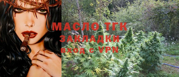 MESCALINE Абдулино
