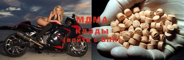 2c-b Абинск