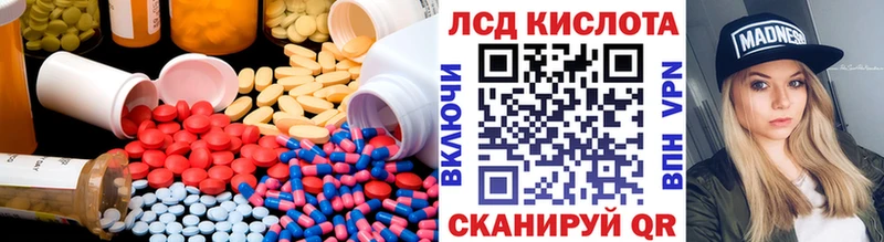 MEGA как войти  Никольск  LSD-25 экстази кислота 