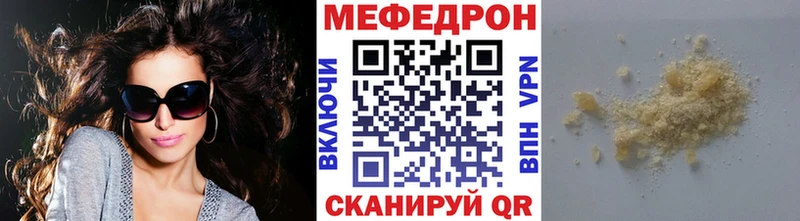 МЕФ мука  Никольск 