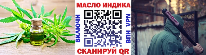 Дистиллят ТГК вейп  купить   Никольск 
