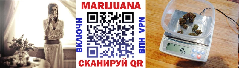 Марихуана THC 21%  Никольск 